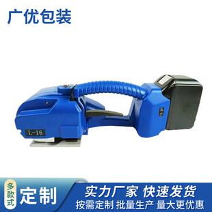 全自动手提打包机无碳刷马达纸箱塑钢带热熔捆扎拉紧器
