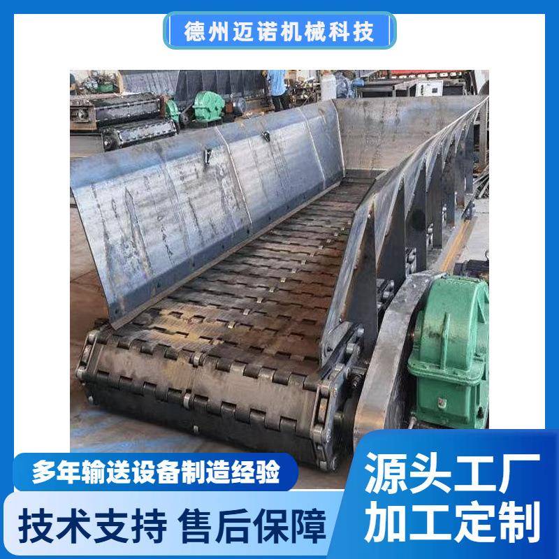 定制重型耐磨链板输送机矿石破碎机磷板链板式送料机厂家