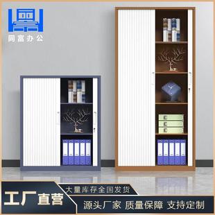 柜移门矮柜 推拉卷帘门柜办公文件资料柜带锁储物收纳钢制拆装