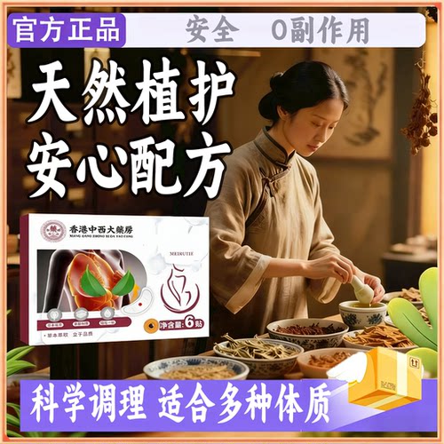 【香港热销爆款】沟壑不见底 闺蜜眼红 女神专用细胞贴 买七送八