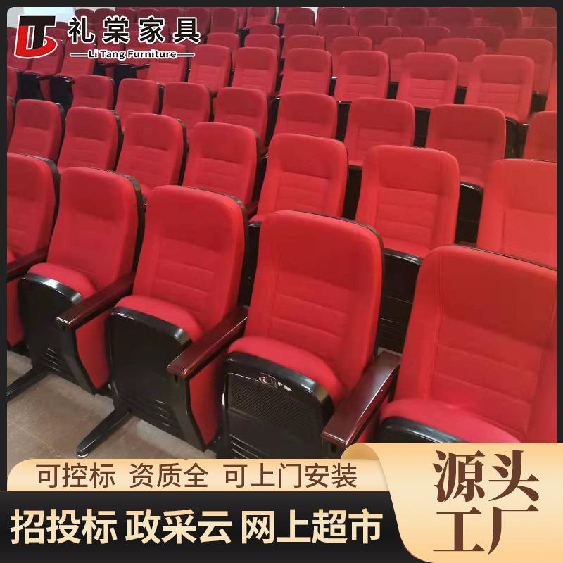 礼堂椅报告厅铝合金剧院医院学校会议室绒布实木扶手写字板排椅
