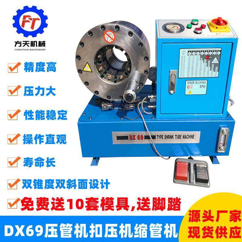 高压液压油管压管机胶管扣压机扣管机钢管缩管机锁管机啤喉管机,五金/工具,其他机械五金,淘宝优惠券,粉丝福利购,淘宝优惠卷