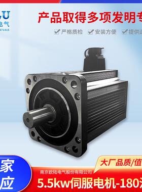 通用型伺服电机5.5w180法兰220v工控系统伺服电机