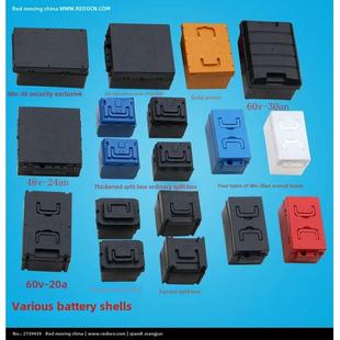 电动车三轮车电池盒48v20ah电瓶壳60v20ah电池盒子多种型号通用款