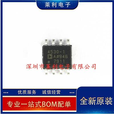 全新原装 ADA4530-1ARZ 4530-1 贴片 SOP8  低输入偏置电流放大器