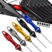 曼巴MMBCU158 小钢炮JET 适用SYM三阳DRG 哈士奇150改装 机油尺