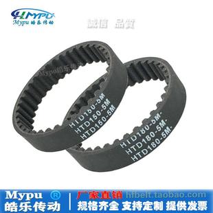 220 带齿5M 150 205 210 200 180 传动 橡胶同步带 215 HTD225