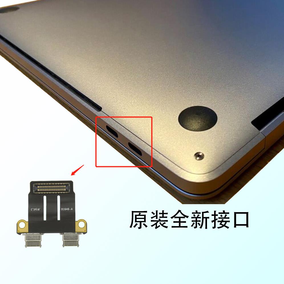 A1706 A1707 电源头 充电口A1990A2338A2289A2141充电接口 01646