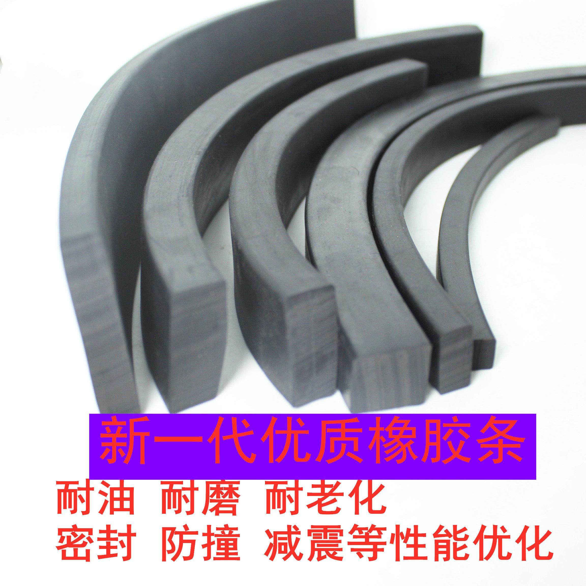 丁晴橡胶实心船用密封方条扁条耐油耐磨耐压耐腐蚀耐酸碱减震缓冲,3C数码配件,USB多功能数码宝,淘宝优惠券,粉丝福利购,淘宝优惠卷