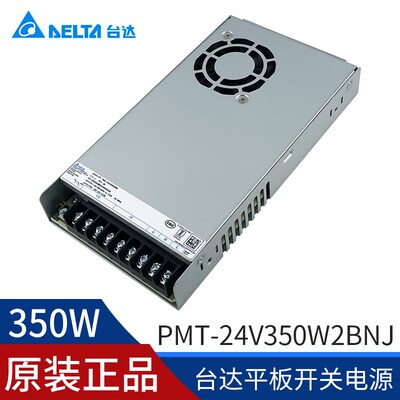 PMT-24V350W2BNJ台达平板开关电源24V14.6A原装350.4W工业电源