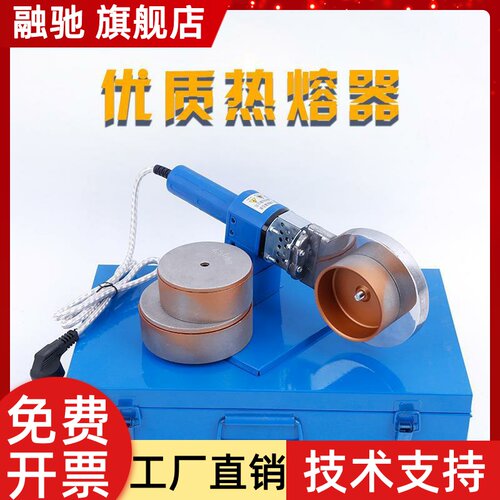 现货迈恒温PPR热熔器75-110型水管安装热熔器焊管塑胶焊接机
