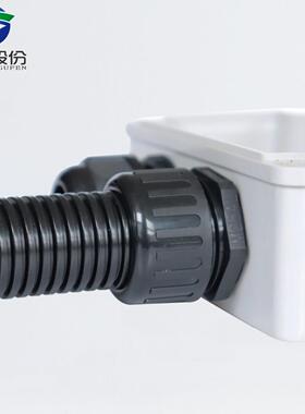 蓝盛 防水尼龙波纹管接头IP68外螺纹连接塑料软管密封拧紧葛兰头