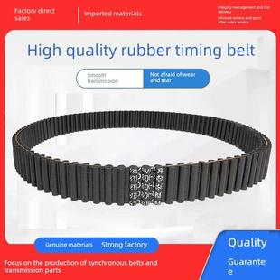 橡胶齿同步齿传动带双面齿Da8M912 Da8M936皮带 Da8M920