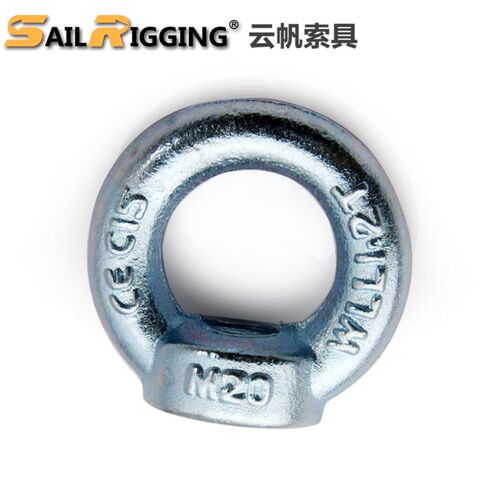 青岛云帆索具厂家直供德标din582/din580吊环  规格全 交期短