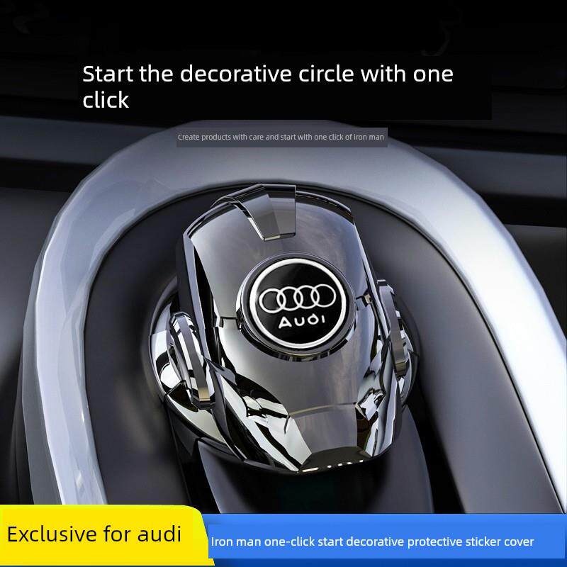 适用于奥迪一键启动按钮保护罩A6L A4L Q2L Q3 A3 Q7点火器装饰贴