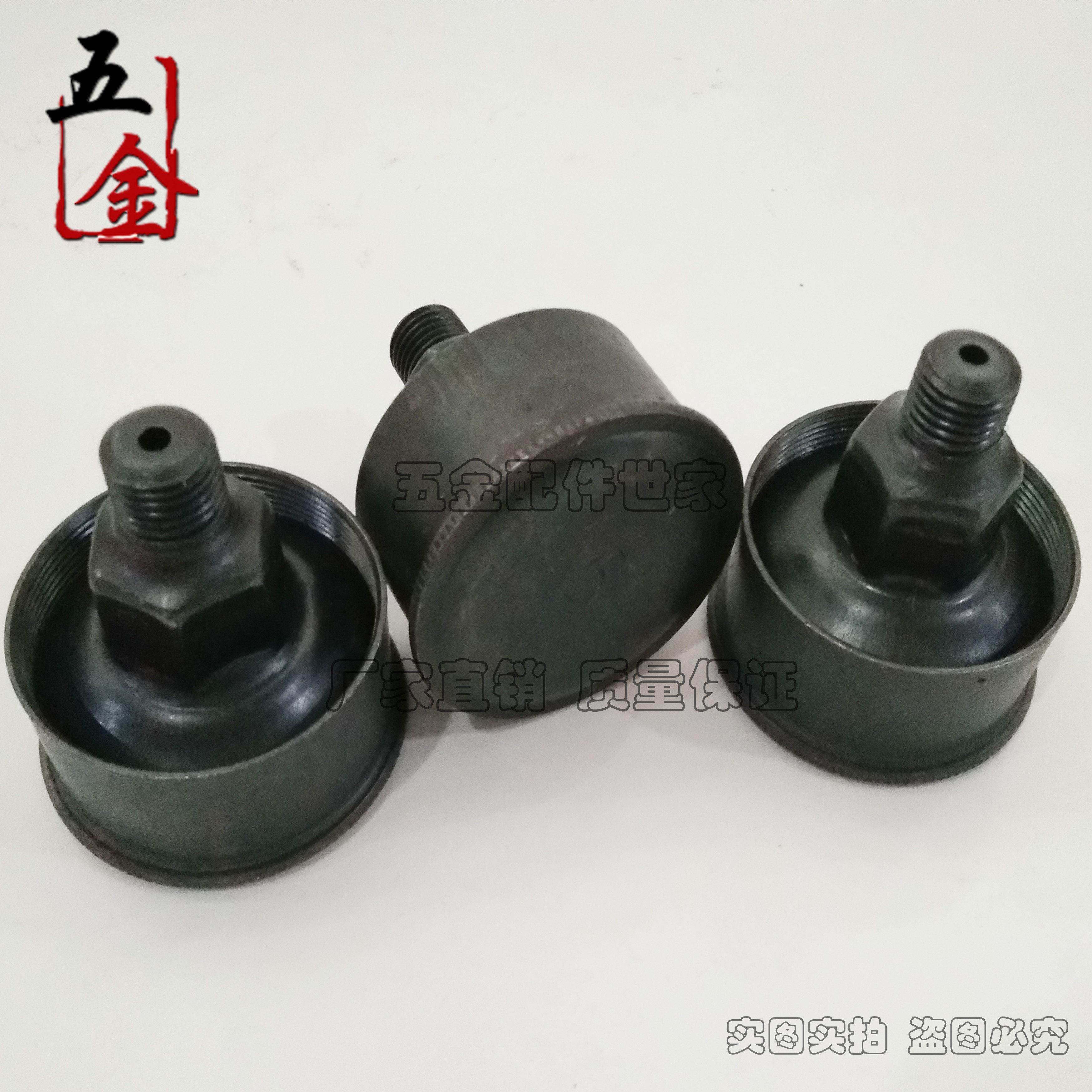 铁旋盖式油杯 铁皮牛油杯 机床黄油杯 1号2号3# M10*1 M20*1.5,3C数码配件,USB多功能数码宝,淘宝优惠券,粉丝福利购,淘宝优惠卷