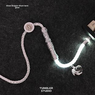 Tumbler Studio银龙主题单晶铜8K航空插头电缆红龙定制键盘电缆