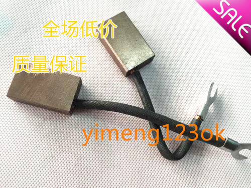 水利发电机电刷 励磁机碳刷 叉车碳刷 含铜量高J102 12.5X25X40
