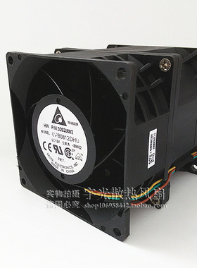 台达8CM 8090汽车增压双电机暴力大风量12v 5.88A GFB0812DHU