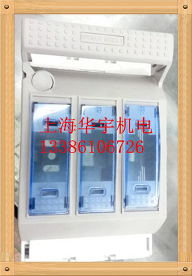 茗熔MRO.H1(DR1) 系列熔断器式隔离开关DR1-160-3P熔芯NT00 RS31