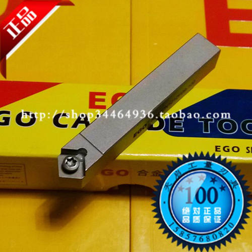 皇冠 EGO 50度外圆数控车刀杆SCMCN1212F09-100 1616H09 2020K09