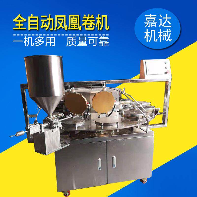 全自动大米糍粑机商用多功能电动打年糕机不锈钢蛋卷机
