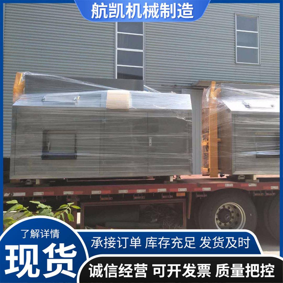 航凯机械供应食堂餐厨垃圾处理机不锈钢垃圾处理机日处理500KG