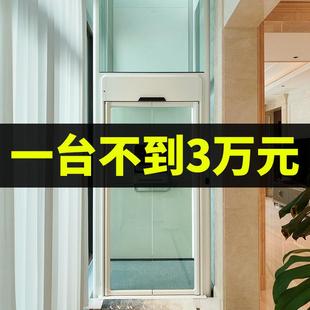 阁楼别墅升降室内外二三四五层液压曳引新款 家用电梯观光小型复式