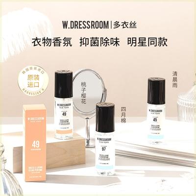 W.DRESSROOM【日常】韩国多衣丝衣物香氛除味喷雾空气清新剂70ml