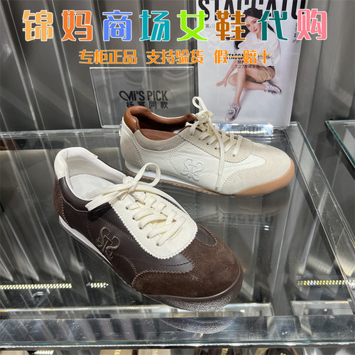 专柜正品STAO2025秋款女