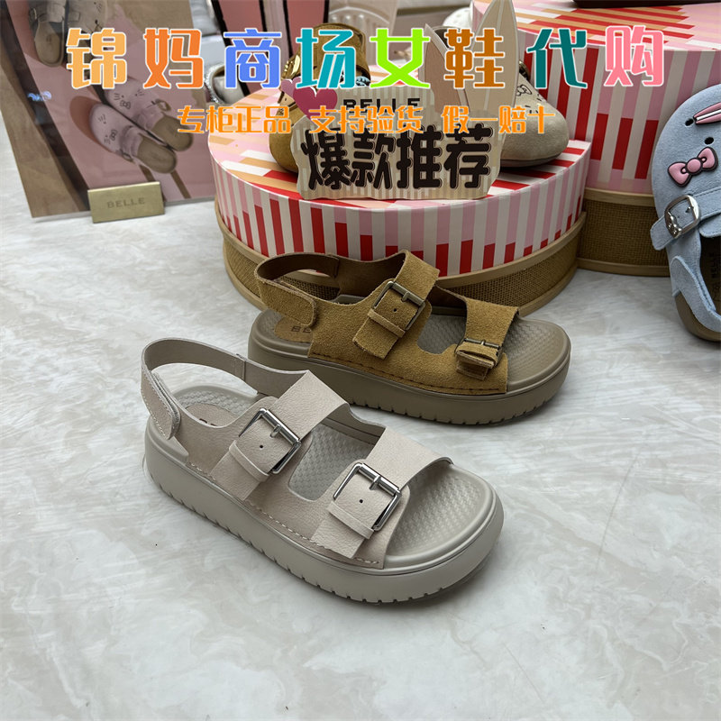 专柜正品百丽2026夏款女