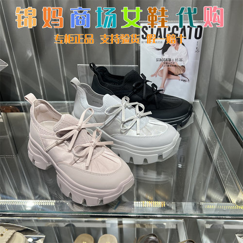 专柜正品STAO2026春款女