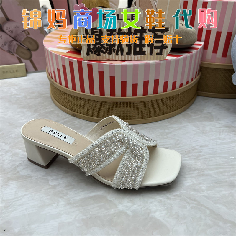 专柜正品百丽2026夏款女珠串一字拖粗跟沙滩度假风凉拖鞋F7H1DBT6
