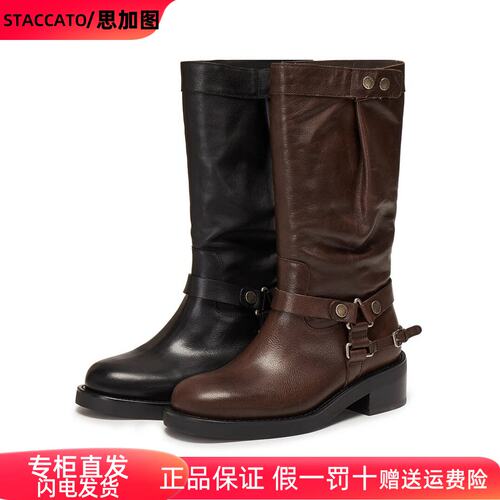 专柜正品思加图2025冬款