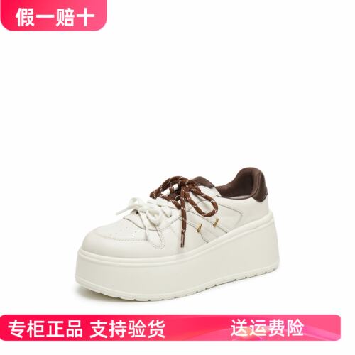 正品思加图2025秋款摩卡