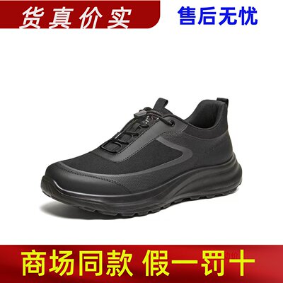 专柜正品TA他她男鞋2026