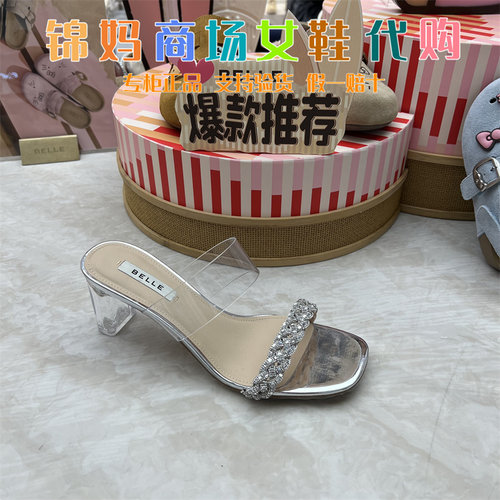 百丽优雅高跟水钻一字带拖鞋女26夏新商场同款凉拖鞋F5A2DBT6