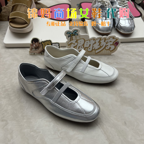 百丽正品2026秋新专柜便