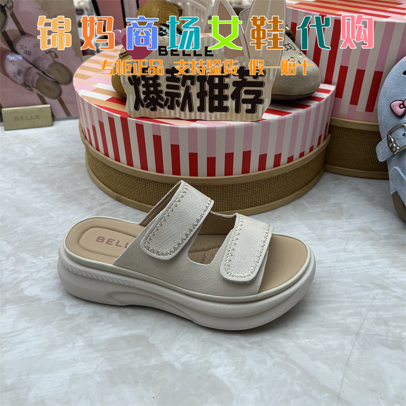 专柜正品百丽2026夏款女