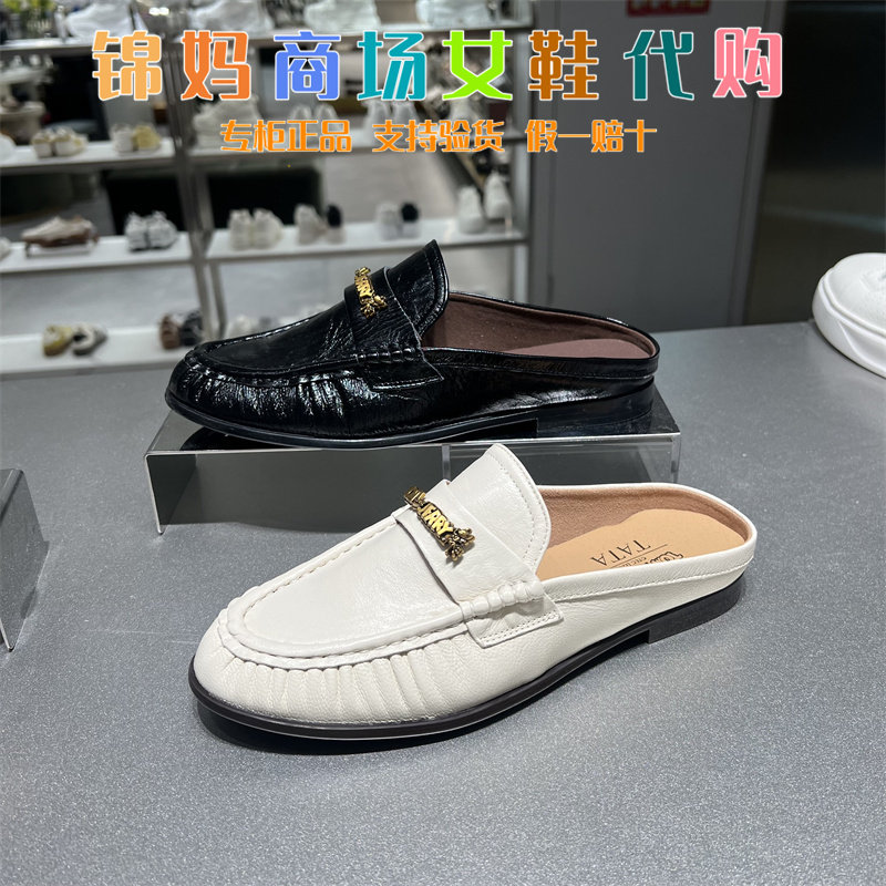 专柜正品TATA他她2026夏款女猫和老鼠联名斯芬克斯穆勒鞋7L501CT6