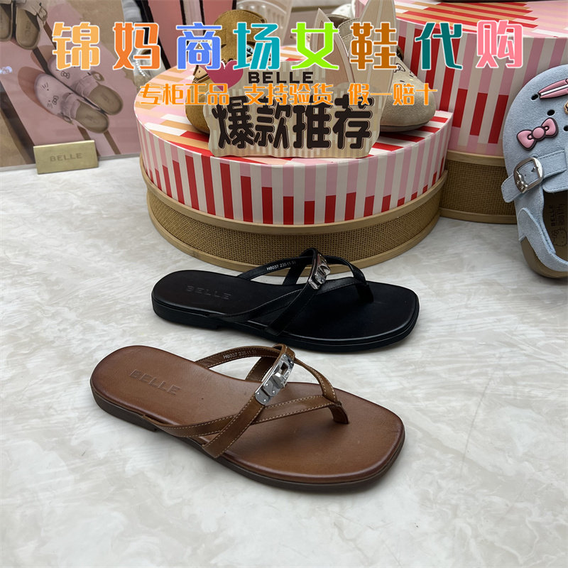 专柜正品百丽2026夏款女