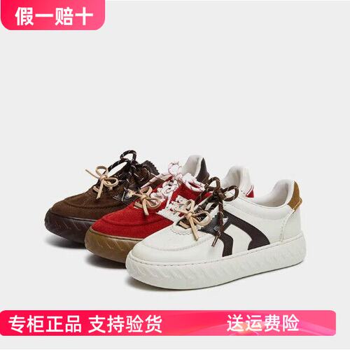正品思加图2025秋款小音