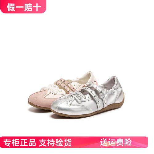 正品思加图2026春款甜美