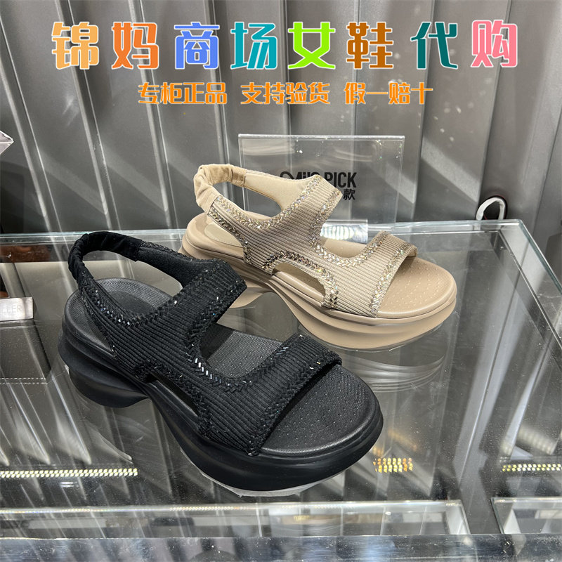 专柜正品STAO2026夏款女