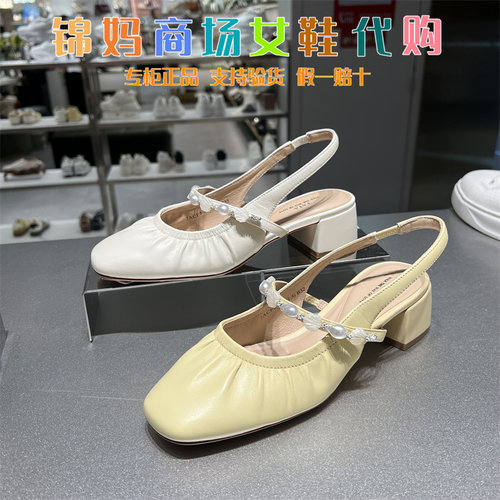 TATA他她女鞋2026夏季新款包头拖鞋简约羊皮休闲外穿凉鞋7ACF8BH6