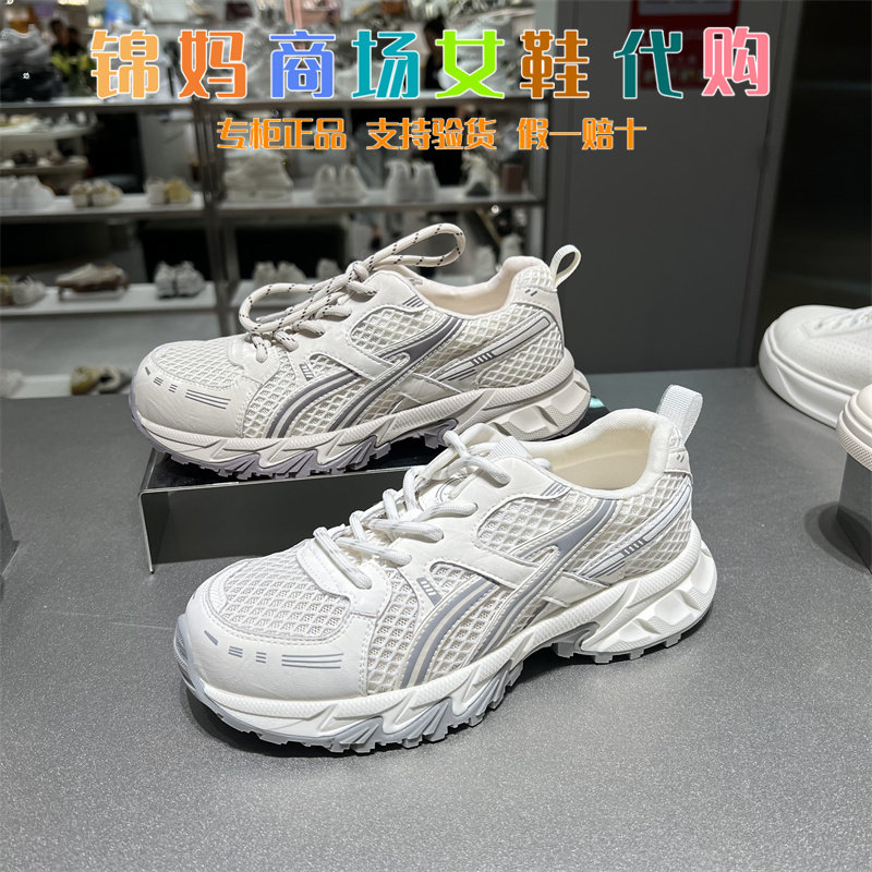 专柜正品TATA他她2026春款女透气运动时尚百搭网面老爹鞋CNS01BM6 - 实物图