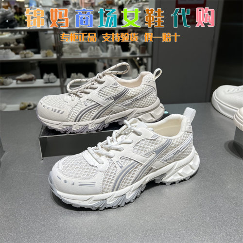 专柜正品TA他她2026春款