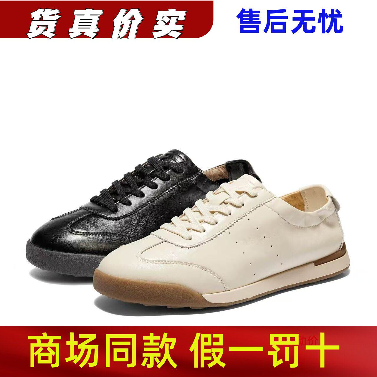 专柜正品森达阿甘鞋男士2
