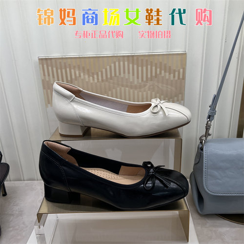 百丽真皮粗高跟单鞋女202