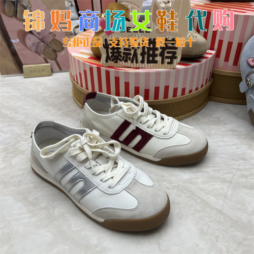 百丽跑道家族小轻甘阿甘德训鞋新款红色薄底运动休闲鞋子F1A1DAM6
